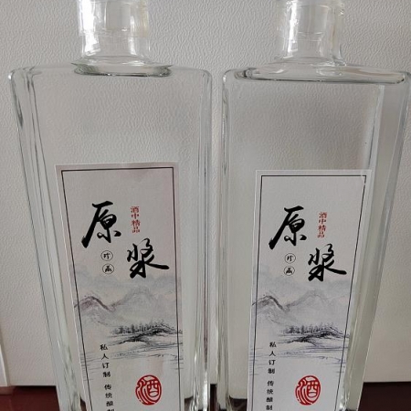 純高粱酒